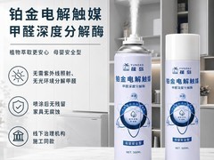 衣柜家具除甲醛全攻略——家具甲醛来源解析+5款局部治理产品推荐