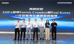 助力欧洲碳中和！欧洲热泵协会主席赴海尔大暖通调研