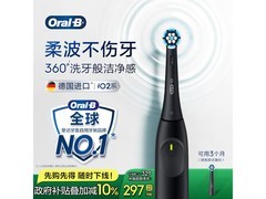 Oral - B尊贵黑智能电动牙刷低至 268.59 元