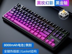 英菲克客制化无线键盘热卖，低至159元