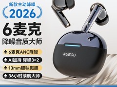 酷狗M65蓝牙耳机限时特惠