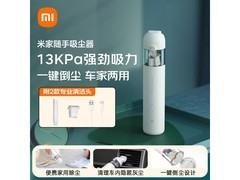 米家SSXCQ01XY手持吸尘器171元