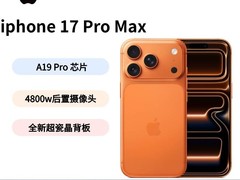 天猫Apple iPhone 17 Pro Max 5G手机促销