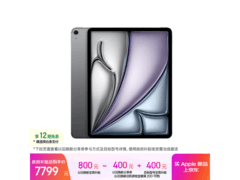 Apple iPad Air 2026款直降近千元！