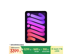iPad mini 7 2024款上市