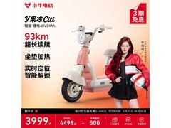 小牛Y果冻Citi电动车3799元