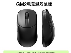 LEOBOG GM2三模无线鼠标59元