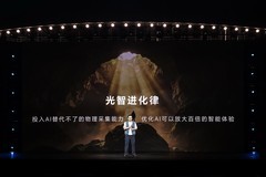 荣耀将阿莱电影工作流融入机器人手机