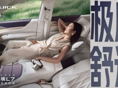 2026性价比高的新能源B级车：17万起302km纯电，别克至境L7登顶