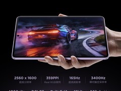 联想Y700无极发布：全球首款5G小平板，OLED+3400Hz触控+双卡双通