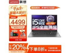 联想小新Pro16 2025款限时特惠3498元