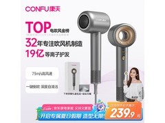 康夫F9电吹风星灰限时优惠
