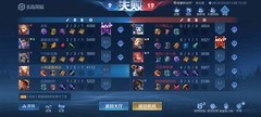 王者荣耀逆风局翻盘技巧