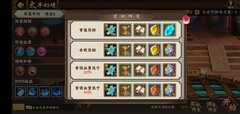 三国战纪2：天书副本难度6阵容搭配攻略
