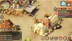 石器时代：觉醒新手攻略