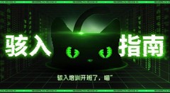 霓虹深渊：无限毒流派玩法解析