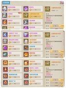 云上城之歌新版资源规划指南