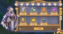 云上城之歌新版资源规划指南