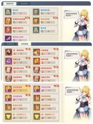 云上城之歌新版资源规划指南