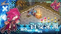 浮石之旅萌新SP3期选择指南