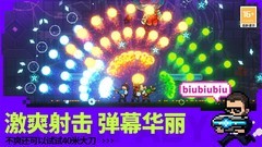 霓虹深渊：平民玩家新模式速通技巧