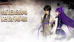 代号：红月装备洗练技巧分享