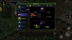 代号：红月装备洗练技巧分享
