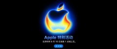 iPhone 17全新惊艳外观亮相   iPhone 16史无前例跌至谷底价致敬！