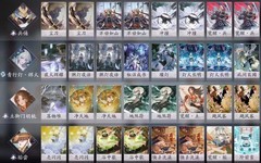 阴阳师：百闻牌天梯卡组推荐及抽卡建议