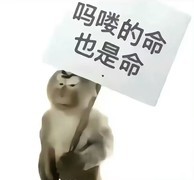 霓虹深渊：无限六模红叶近战冰玩法解析