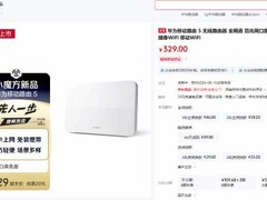 华为移动路由5发布：支持多模式连接，8月18日开售