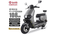 台铃超能S·苍穹EB电动车京东低至2699元