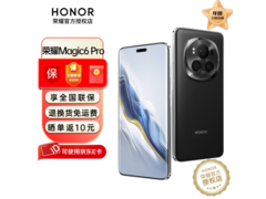 荣耀Magic6 Pro 16GB+512GB热促