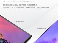 飞利浦32英寸智能电视，到手仅509元