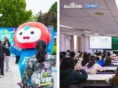 与青春的共鸣，“百科校园AI百校行”25年开学季圆满落幕