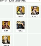 卧龙吟2：23-33关通关秘籍