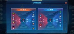 奥拉星：魔焰吉拉全攻略