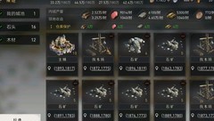 重返帝国：萌新开服必看攻略