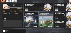 弹力果冻：方糖伤害配置揭秘