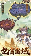 我的门派推图攻略精简版