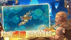 冒险公社萌新必看角色指南