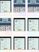 江湖悠悠：167剑重破定攻略