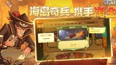 冒险公社萌新入门必看攻略