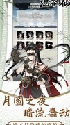 混搭修仙：萌新开局攻略