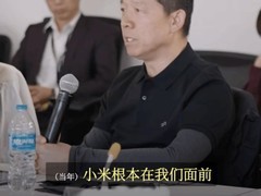 贾跃亭反思创业得失：曾领先行业却因生态扩张致败