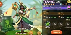 蚁族崛起下兵陷阱避坑指南