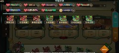 冒险公社：道童流派全解析