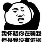 点点勇者新手必看阵容推荐