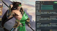 卧龙吟2：新区开荒核心武将推荐