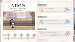 时空中的绘旅人钻石获取攻略